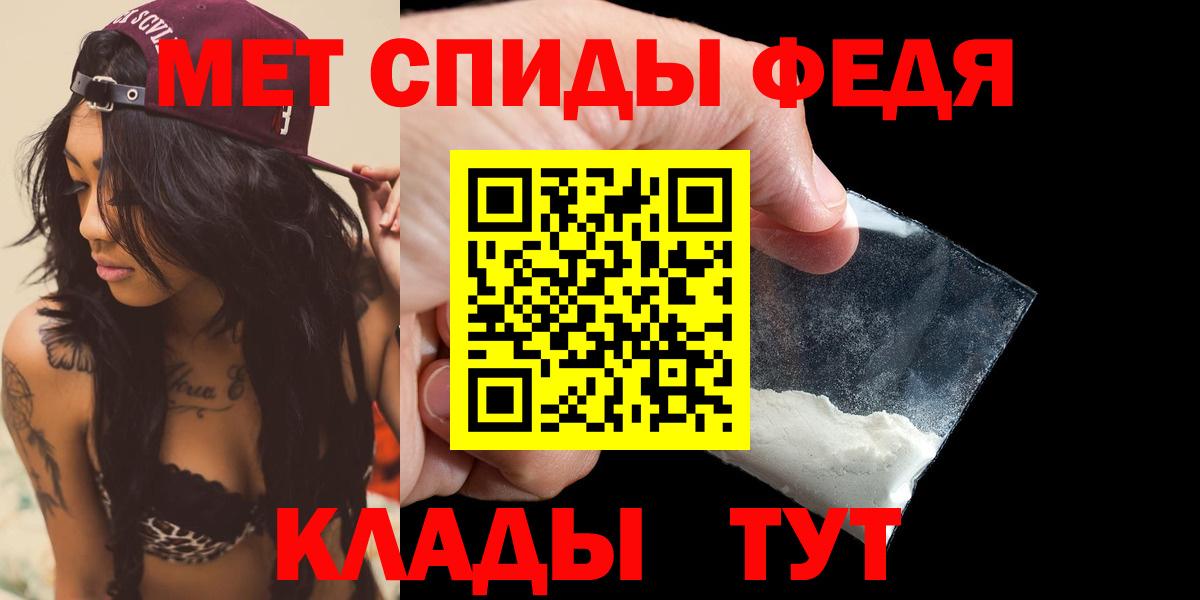 Амфетамин 97% Апшеронск