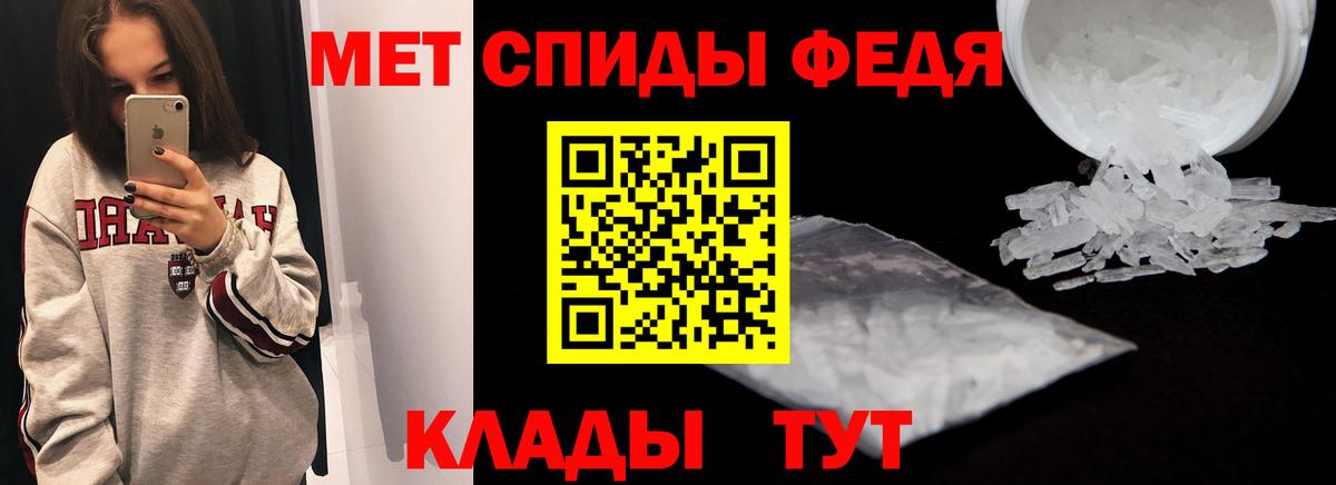 Amphetamine  Амфетамин  Вход с VPN  Amphetamine VHQ  Апшеронск 