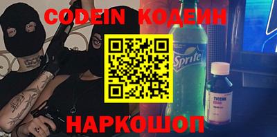 альфа пвп VHQ Аргун