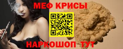 кристаллы Апрелевка