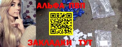 трава Белорецк