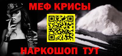 спайс Бузулук