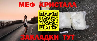 марки nbome Бугуруслан