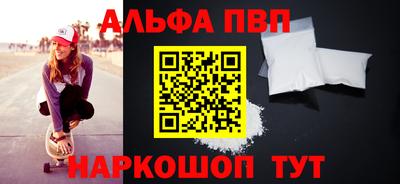 кристаллы Апрелевка