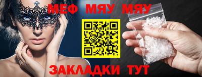 ПСИЛОЦИБИНОВЫЕ ГРИБЫ Апшеронск
