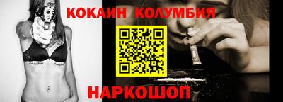 кристаллы Апрелевка