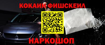мяу мяу мука Белореченск