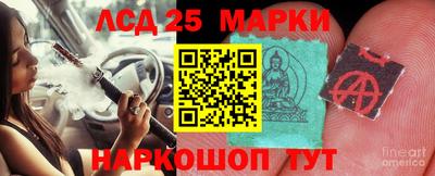 кристаллы Апрелевка
