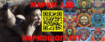 кристаллы Апрелевка