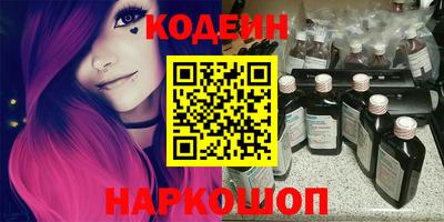 ПСИЛОЦИБИНОВЫЕ ГРИБЫ Апшеронск