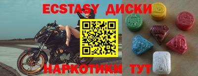 кристаллы Апрелевка