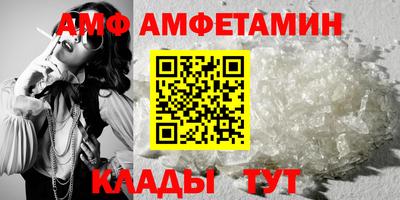 кристаллы Апрелевка
