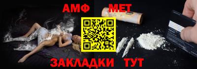 альфа пвп VHQ Аргун