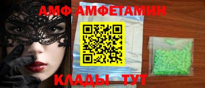 ПСИЛОЦИБИНОВЫЕ ГРИБЫ Апшеронск