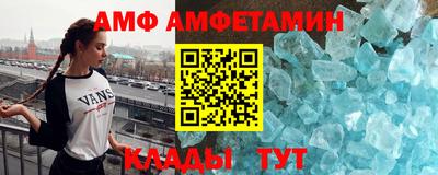 альфа пвп VHQ Аргун