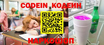 альфа пвп VHQ Аргун