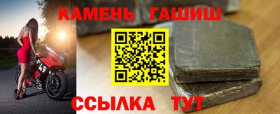 альфа пвп VHQ Аргун