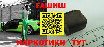 альфа пвп VHQ Аргун