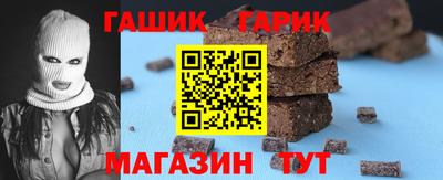 ПСИЛОЦИБИНОВЫЕ ГРИБЫ Апшеронск