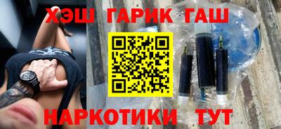 альфа пвп VHQ Аргун