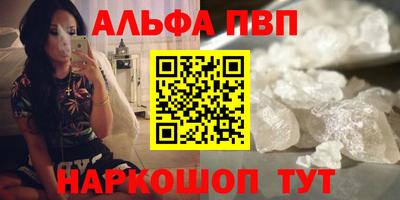 ПСИЛОЦИБИНОВЫЕ ГРИБЫ Апшеронск