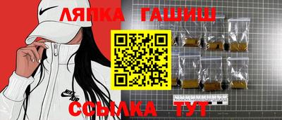 ПСИЛОЦИБИНОВЫЕ ГРИБЫ Апшеронск
