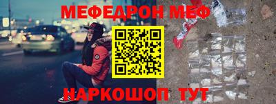 кристаллы Апрелевка