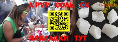 альфа пвп VHQ Аргун