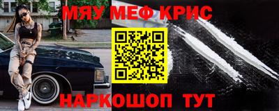 альфа пвп VHQ Аргун