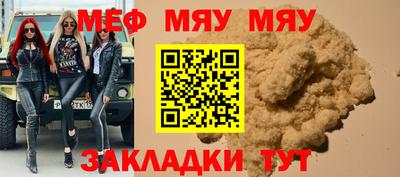 меф VHQ Будённовск
