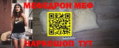 альфа пвп VHQ Аргун
