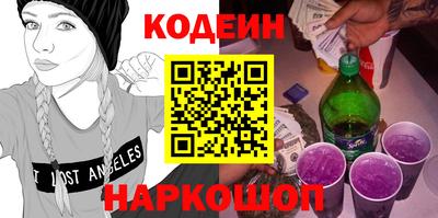 ПСИЛОЦИБИНОВЫЕ ГРИБЫ Апшеронск