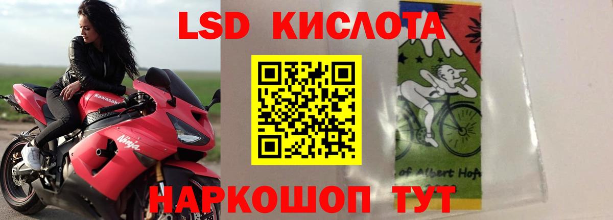 omg вход  LSD-25 экстази кислота  Вход с VPN  Лсд 25 экстази ecstasy  Апшеронск 