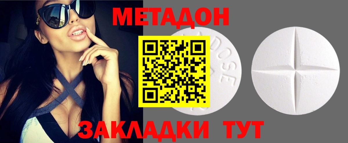 КОКАИН  Гашиш  ГАШИШ  A-PVP СОЛЬ   Вход с VPN  Апшеронск  Каннабис  Лсд 25  Меф МЯУ МЯУ   МДМА 