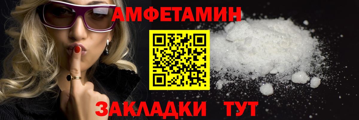 Апшеронск  Метамфетамин Methamphetamine  Вход с VPN 
