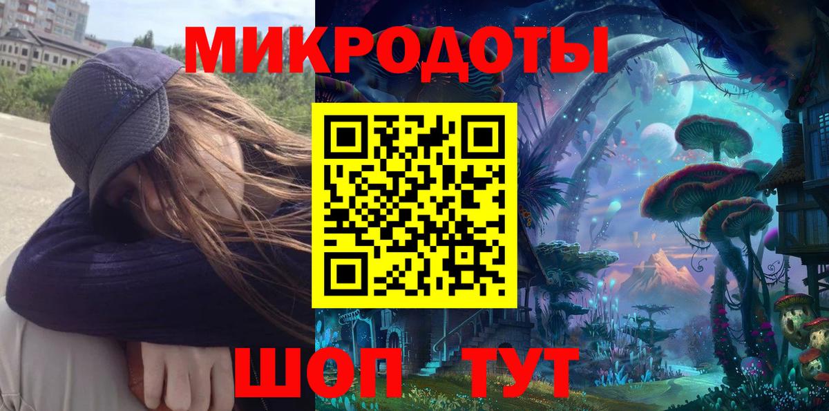 Псилоцибиновые грибы MAGIC MUSHROOMS  Вход с VPN  Апшеронск 