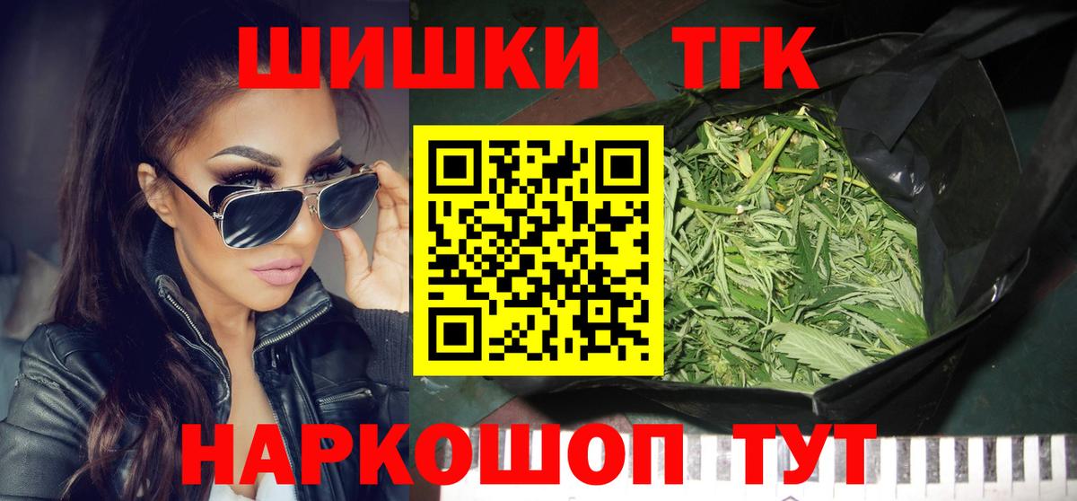 Бошки марихуана Amnesia Апшеронск